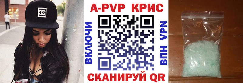 kraken зеркало купить закладку Дрезна Альфа ПВП Crystall