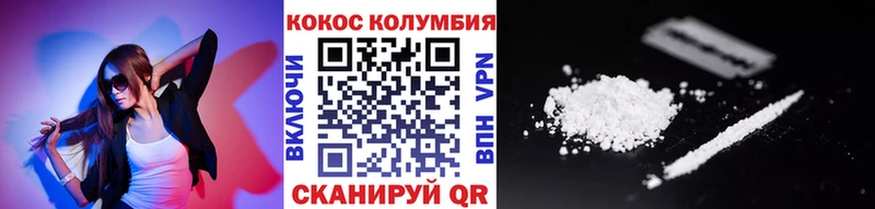 OMG сайт  Дрезна  Cocaine 99% 