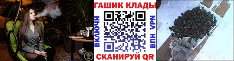 Гашиш ice o lator Дрезна
