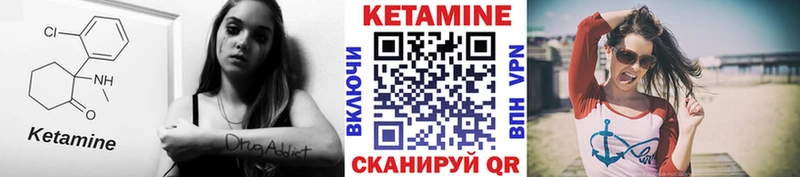Кетамин VHQ  даркнет сайт  Дрезна 