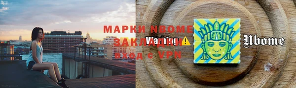 ECSTASY Горнозаводск