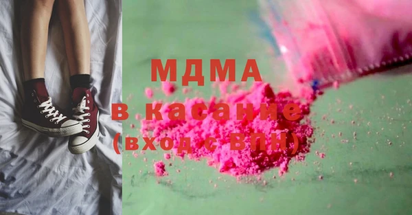 бутик Покачи