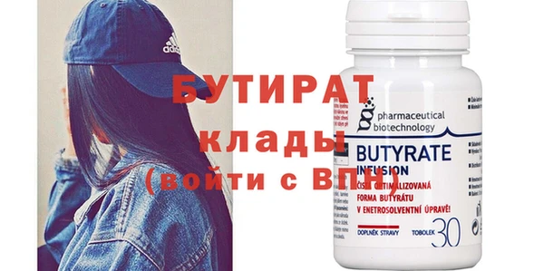 соль ск Дмитров