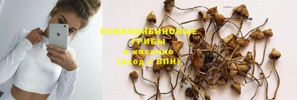 бутик Покачи