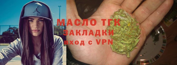 таблы Дмитровск