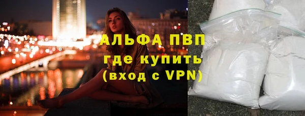 дистиллят марихуана Протвино