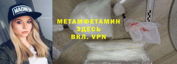 соль ск Дмитров