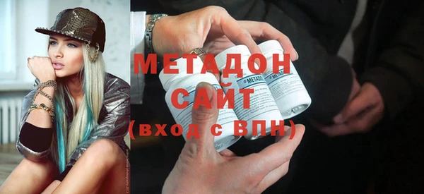 ECSTASY Горнозаводск