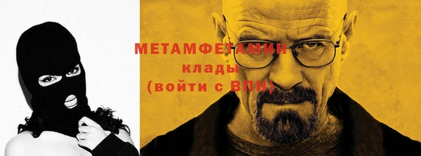 соль ск Дмитров