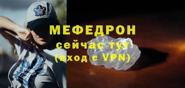 прущие грибы Покровск