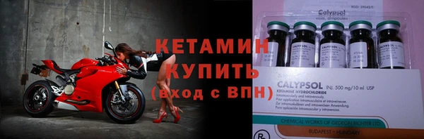 spice Гусиноозёрск