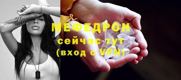 экстази Гусев