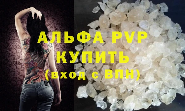 дистиллят марихуана Протвино