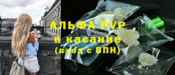 кокаин премиум Покров