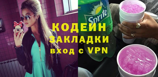 альфа пвп VHQ Приозерск