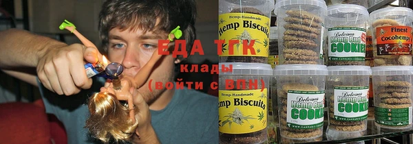 бутик Покачи