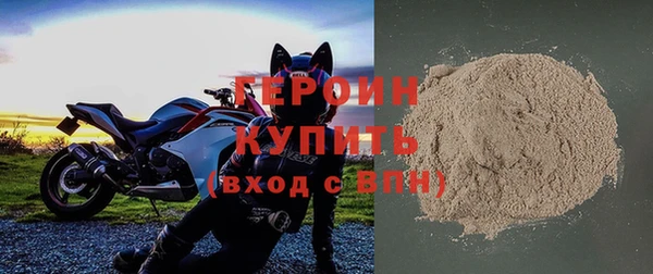 крисы Гусь-Хрустальный