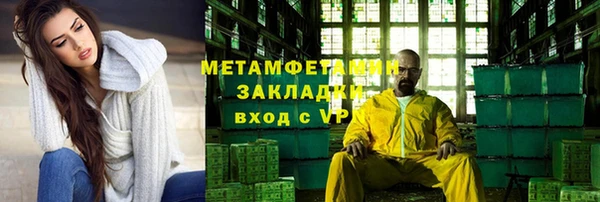 альфа пвп VHQ Приозерск