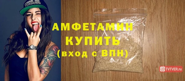таблы Дмитровск