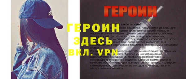 метадон Пролетарск