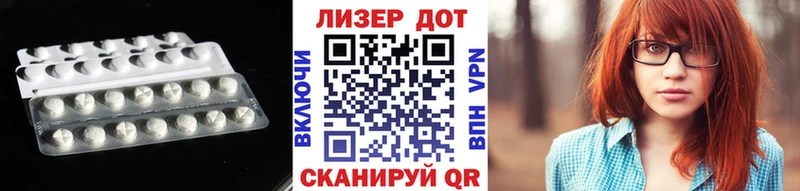 hydra как войти  закладка  Дрезна  LSD-25 экстази ecstasy 