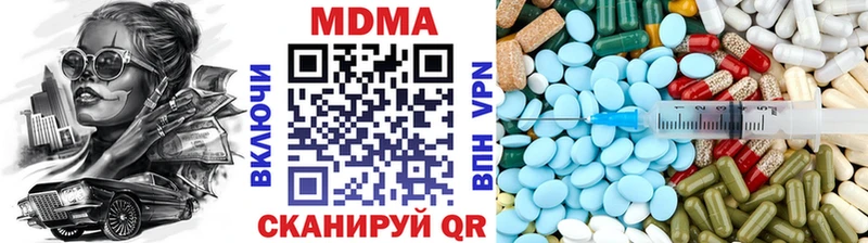 МДМА Molly  Дрезна 