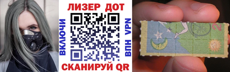 KRAKEN рабочий сайт  Дрезна  Марки 25I-NBOMe 1500мкг 